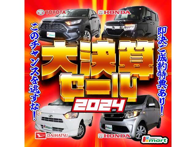 【車でお越しになる場合】加古川バイパス　加古川西インターから国道2号線に入り、500mほど東方面へ！　【電車でお越しになる場合】JR宝殿駅から約1.2kmになります！！