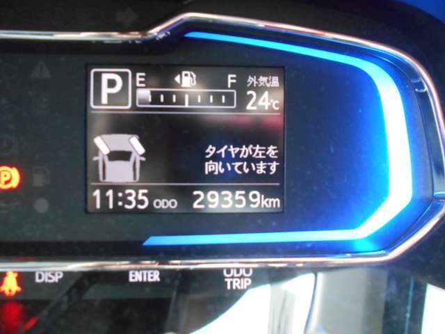 運転に不慣れな方でもインジケーターで警告を促してくれます