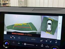 【全周囲モニター】を装備しております。全周囲カメラで危険察知。狭い駐車場でも安心して駐車できますね。