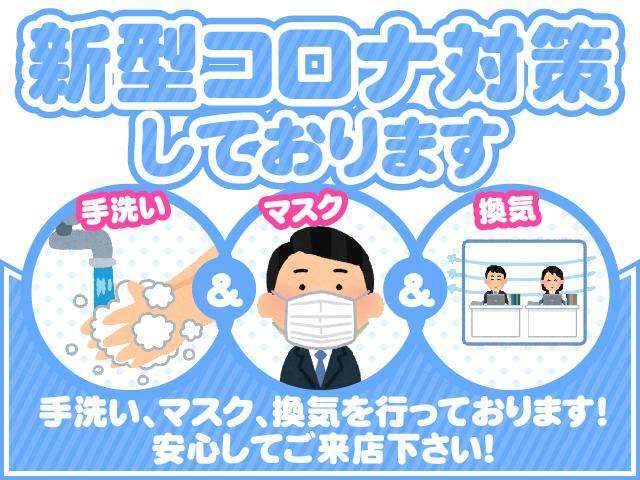 ☆お車でお越しのお客様は、千葉インターで降りて頂き、柏方面に進んで頂きますと当社が御座います！！！