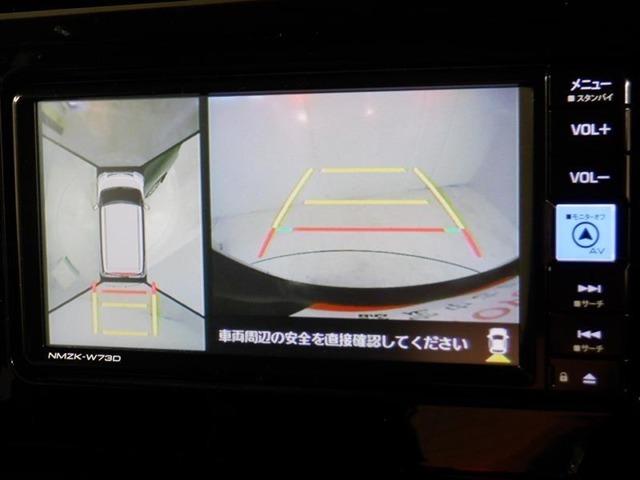 バックガイドモニターで、後方を確認しながら安心して駐車することができます。運転初心者も熟練者も必須の機能ですよ！