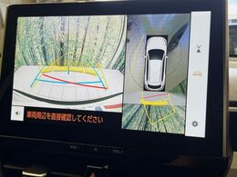 【パノラミックビューモニター】専用のカメラにより、上から見下ろしたような視点で360度クルマの周囲を確認することができます☆死角部分も確認しやすく、狭い場所での切り返しや駐車もスムーズに行えます。
