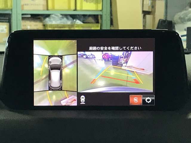 360°ビューモニターも装備しておりますので、どんな場所でも簡単に駐車できます。