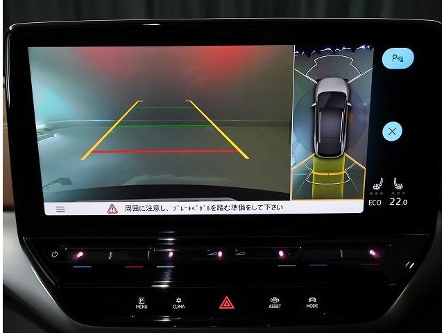 リヤトラフィックアラート（後退時警告衝突軽減ブレーキ機能）