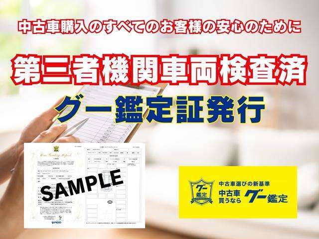 お得なキャンペーンも実施中「来店予約からご来店いただきご成約の場合ガソリン満タン納車！！」をさせていただきます。
