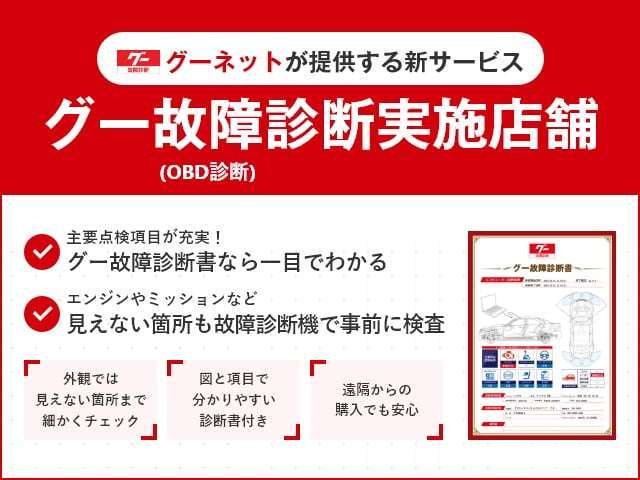当店のお車を見ていただきありがとうございます。車の買取リノスクロールでは納車時コーティング施工をしてご納車させていただきます！