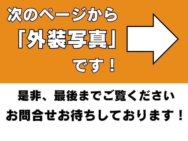 全国どこでも登録納車可能です☆遠方でどうしても現車確認ができない方はオンラインでも確認可能ですので、お気軽にお問い合わせください。