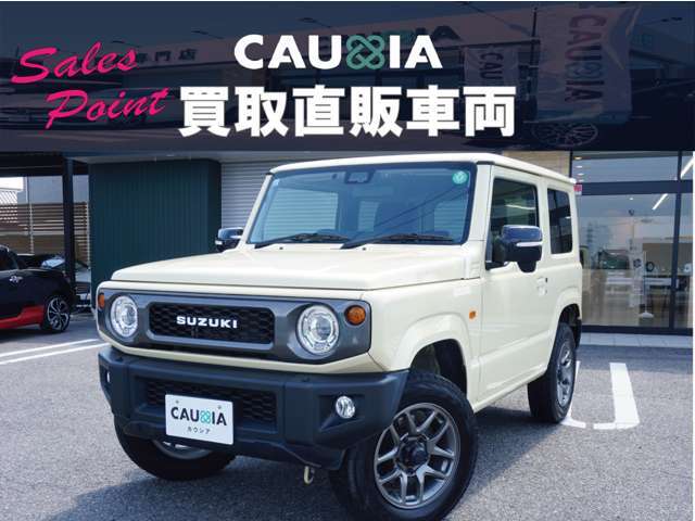 ★営業時間【AM10：00PM7：00】★毎週月曜日定休●電話番号【0566-91-5392】★メールアドレス【info@cauxia.com】