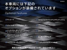 ◆オプション一覧