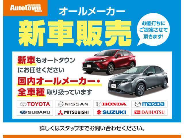 ◆全車1ヶ月走行距離無制限保証付◆長期保証取扱店◆　別途有料になりますが、2年間の走行無制限保証もご準備しております。