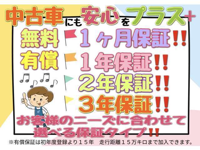 ◆注文販売もお任せ下さい◆　全国のオークション会場や多彩なネットワークにて在庫にないお車もお探しいたします。ご相談ください！！
