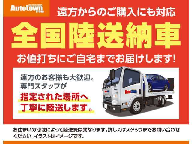 ◆高価買取キャンペーン中◆自社商品として展示できるお車であれば、仕入れにかかる手数料等を考慮し、買取専門店に負けない高価査定をいたします。
