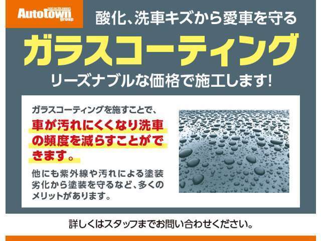 当社在庫のお車は【年式】【距離】【装備】【グレード】の条件で検索をかけていただければ、どのお車もお値打ちだと自信を持っております！！