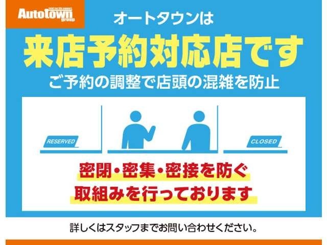◆全車JAAA鑑定証付◆　車に詳しくない方、初めての車をご購入をされる方でも安心して選んでいただけるように、車両状態評価書を添付しております。