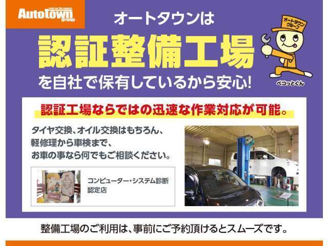◆ローン各信販会社取扱◆　お客様のご返済プランに合わせて様々なローンをご用意しております。頭金0円、120回払いまで可能です。※事前ネット審査も可能