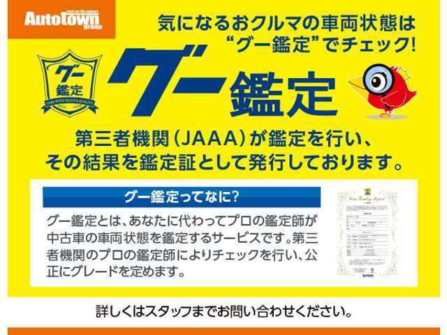 ◆三井住友海上一級認定代理店◆営業スタッフ全員損害保険資格を取得しています。最適なプランをご提案いたします。万が一の事故対応もお任せください！！