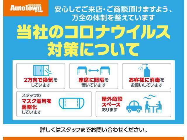◆カー用品もオートタウンにお任せください◆　最新ナビ、ドライブレコーダー、タイヤ、など当社での取り付けもお値打ちに致しております！