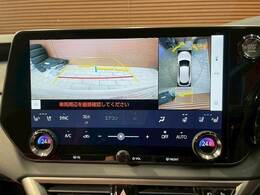 【パノラミックビューモニター】専用のカメラにより、上から見下ろしたような視点で360度クルマの周囲を確認することができます☆死角部分も確認しやすく、狭い場所での切り返しや駐車もスムーズに行えます。