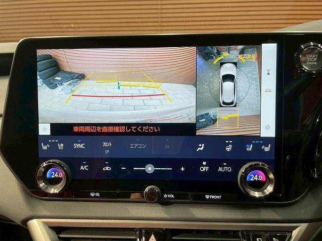 【パノラミックビューモニター】専用のカメラにより、上から見下ろしたような視点で360度クルマの周囲を確認することができます☆死角部分も確認しやすく、狭い場所での切り返しや駐車もスムーズに行えます。