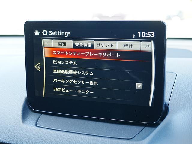 こちらのお車には先進安全装備が多数搭載されています。衝突被害を回避あるいは軽減するためのブレーキや、後方死角からの接近警報、車線逸脱を防止する警報装置など、詳しくはスタッフまでお尋ねください。