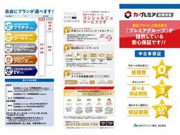 ・期間は1年・2年・3年とご予算に合わせたプランをお選び頂けます！（輸入車は6カ月～2年）