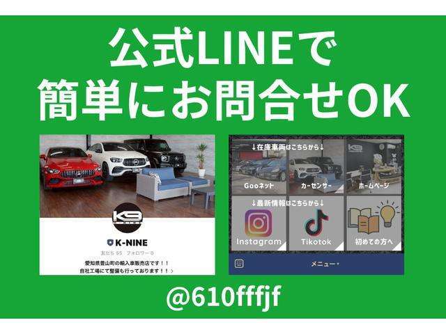 公式LINEもやっておりますので、お気軽にお問い合わせください。
