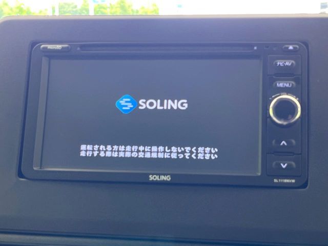 【ナビゲーション】使いやすいナビで目的地までしっかり案内してくれます。各種オーディオ再生機能も充実しており、お車の運転がさらに楽しくなります！！
