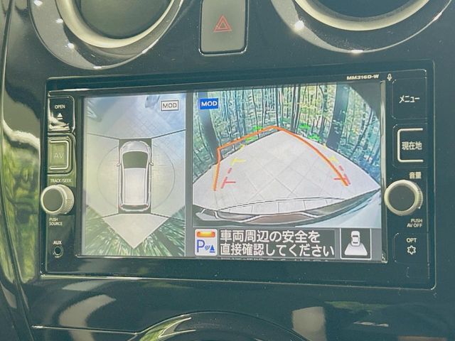 【アラウンドビューモニター】専用のカメラにより、上から見下ろしたような視点で360度クルマの周囲を確認することができます☆死角部分も確認しやすく、狭い場所での切り返しや駐車もスムーズに行えます。