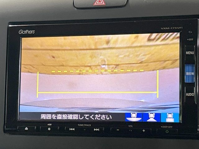 【バックカメラ】駐車時に後方がリアルタイム映像で確認できます。大型商業施設や立体駐車場での駐車時や、夜間のバック時に大活躍！運転スキルに関わらず、今や必須となった装備のひとつです！