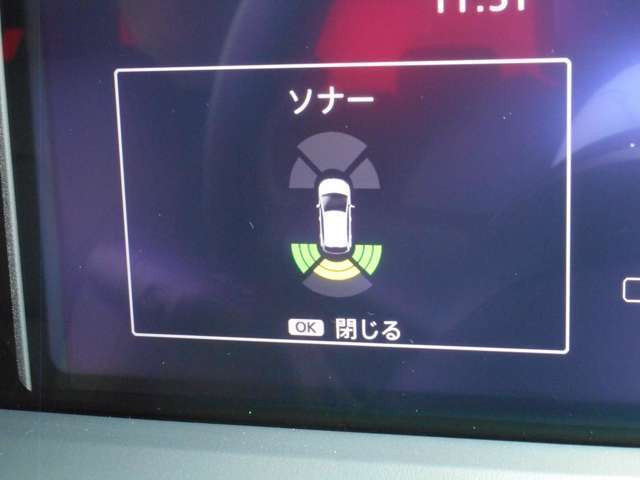 前後にソナーを装備。障害物に近づくと、音と画面でお知らせします。