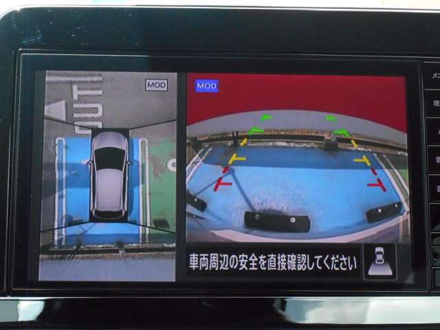 ◆アラウンドビューモニター装備ですので、バックや縦列駐車の際に上から見た画像が、あなたの運転をサポート！一度使ったらやめられない！