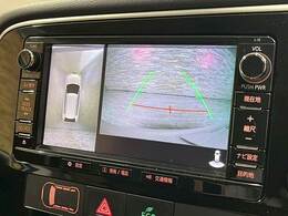 【全周囲モニター】装備で駐車が苦手な方も安心です！