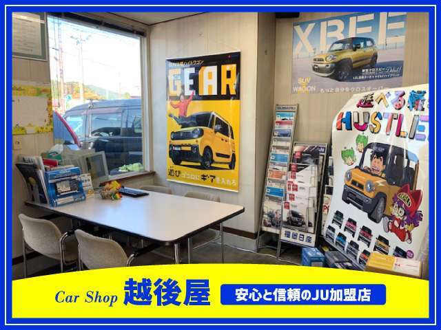 軽自動車から普通車、輸入車まで様々な車種を取り揃えております！！