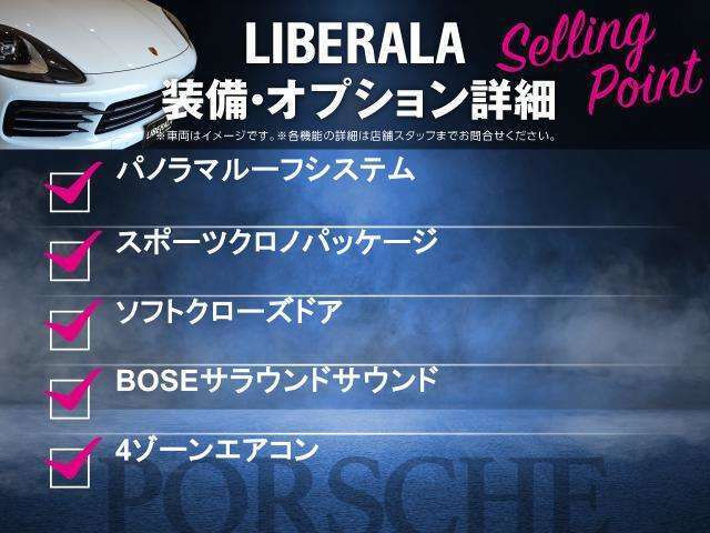 LIBERALAでは安心してお乗りいただける輸入車を全国のお客様にご提案、ご提供してまいります。物件のお問い合わせはカーセンサー担当までご連絡下さい。