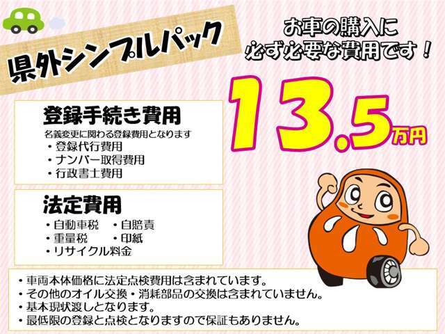 和歌山県クチコミ件数がNO.1になりました！たくさんの方にご購入いただいている証です！