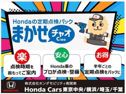 車・点検とオイル交換がセットになったお得な点検パックに有料にてご加入頂けます！料金など詳しくは弊社スタッフにお問合せ下さい！