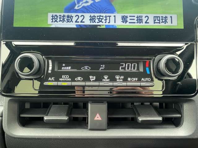 【運転席操作部】快適なドライブを楽しむための機能が装備されています！運転席から触れるので、使いやすいです！除菌プランいれていただくと、さらに清潔で安心していただけます！