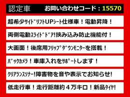 こちらのお車のおすすめポイントはコチラ！他のお車には無い魅力が御座います！ぜひご覧ください！