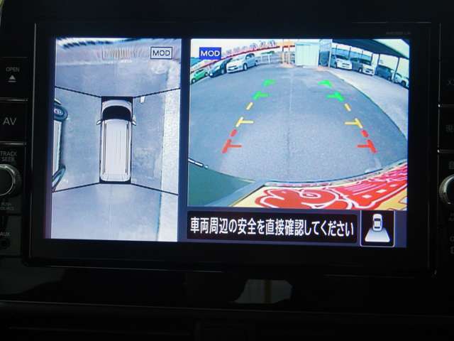 【安心の乗り出し価格表示】お客様が安心して当店のお車を検討頂けるよう乗り出し価格を表示いたしております。遠方の納車費用は別途ですので、詳しくはスタッフにご確認ください。