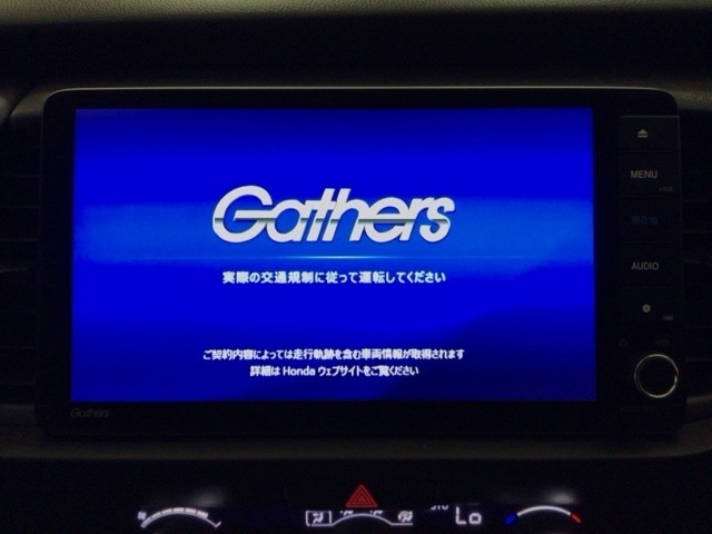 【オーディオ機能】ナビに一体のオーディオは、フルセグTVの他にDVD/CDプレーヤーを装備♪もちろんFM/AMラジオもお聞きいただけますよ♪