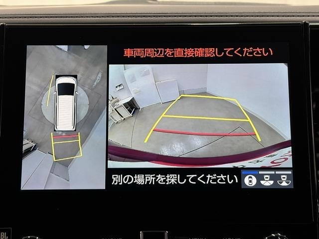 パノラミックビューモニターシステムが付いているので車の上から見た映像が確認できますよ。　一目で車両周辺の情報を確認できますが、直接安全をご確認下さい。