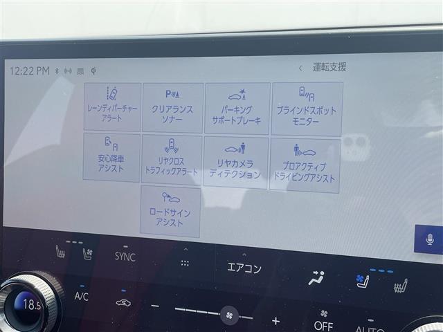 【カーナビ】『カーナビ』の画像になります。ナビ利用時のマップ表示は見やすく、いつものドライブがグッと楽しくなります！
