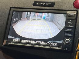 【バックカメラ】駐車時に後方がリアルタイム映像で確認できます。大型商業施設や立体駐車場での駐車時や、夜間のバック時に大活躍！運転スキルに関わらず、今や必須となった装備のひとつです！
