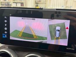 【全周囲モニター】装備で駐車が苦手な方も安心です！