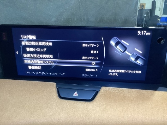 車両が車線を踏み越えそうであると判断すると、ビープ音により警告。ドライバーの素早い回避操作をサポート致します。