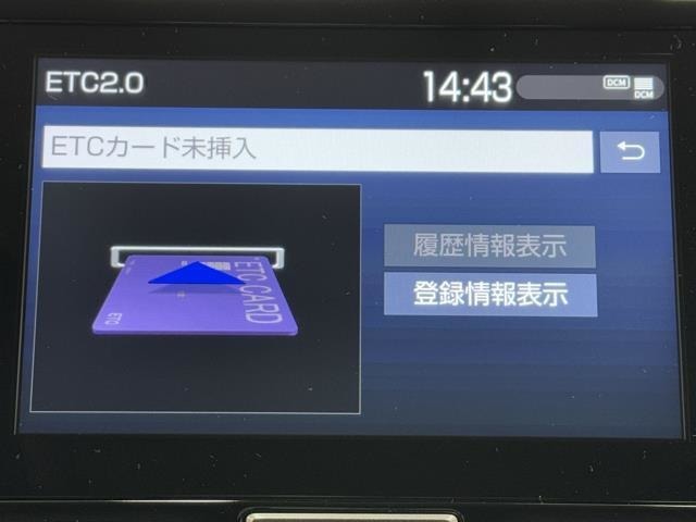 ナビ画面に連動したETCが付いてるので過去に利用した利用料金も一目で分かっちゃいます。　ETCの抜き忘れ、挿し忘れも警告してくれるので防犯、事故対策に安心ですね。