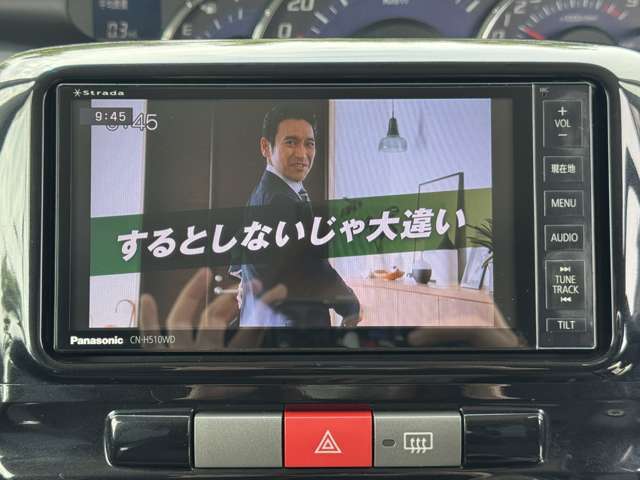Panasonic CN-H510WD(フルセグ地デジ搭載)音の匠モデル！