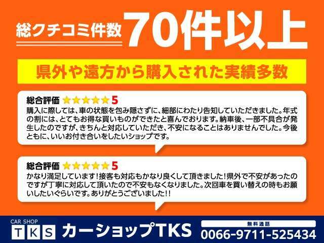 お問い合わせ、ご来店心よりお待ちしております♪♪