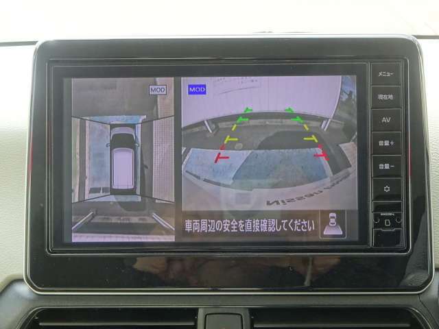 クルマを真上から見下ろしているかのような映像によって、車庫入れや縦列駐車などの駐車時に、自車と駐車位置の関係をひと目で確認でき、スムースな駐車をサポートします。