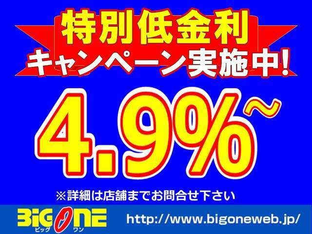 北は北海道、南は九州・沖縄まで日本全国納車致します！多数の全国納車実績がございますので遠方にお住まいのお客様もお気軽にご相談ください！気になるお車の確認はお電話や画像添付のメールにてご対応致します